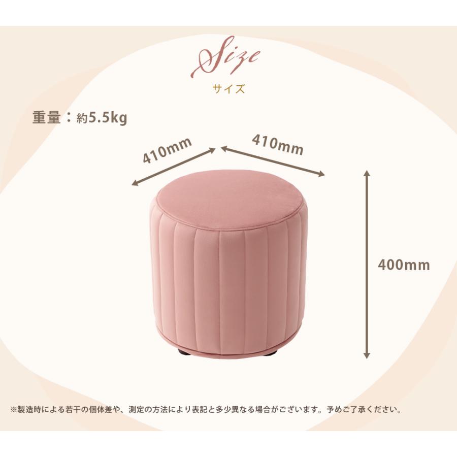 セルタン スツール 丸形 ベロア キルト 40×40×40cm キズ防止用脚 セルタン スツール 丸形 ベロア キルト 40×40×40cm キズ防止用脚