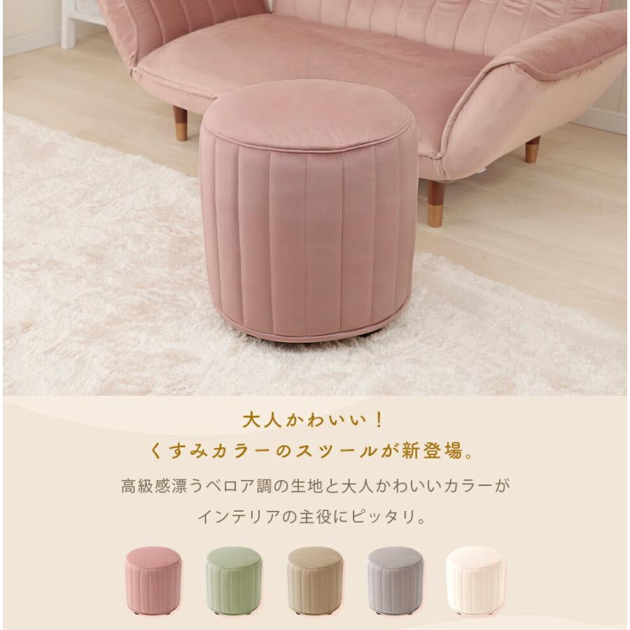 セルタン スツール 丸形 ベロア キルト 40×40×40cm キズ防止用脚 セルタン スツール 丸形 ベロア キルト 40×40×40cm キズ防止用脚