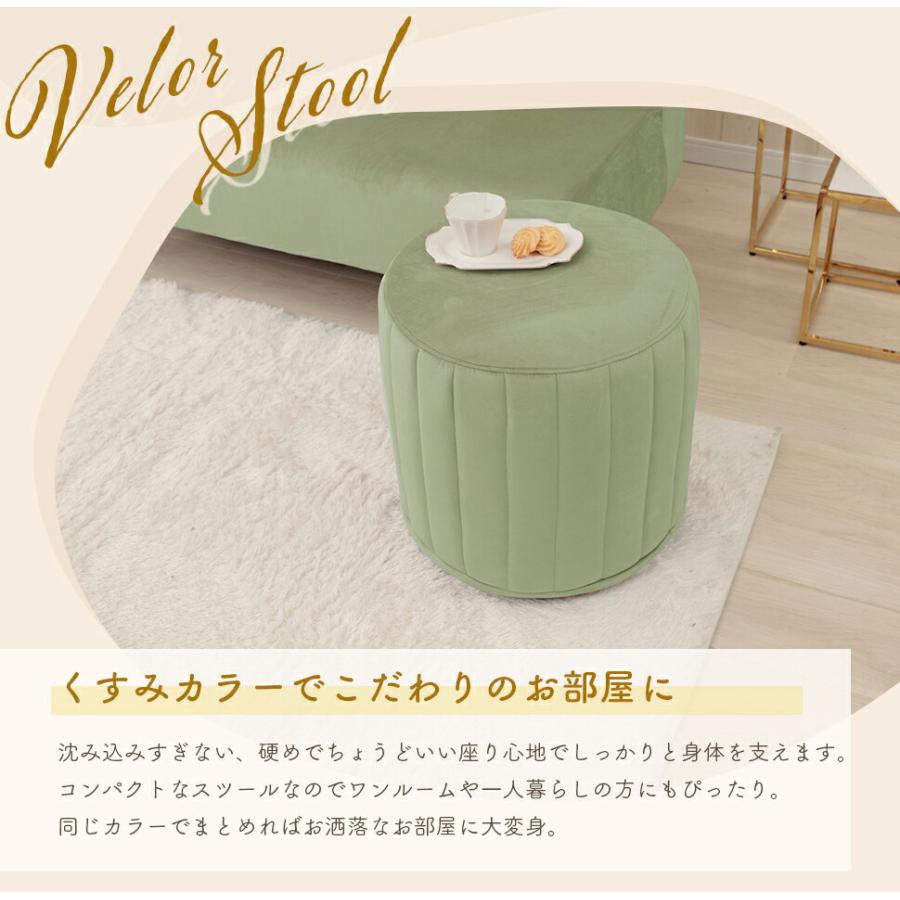 セルタン スツール 丸形 ベロア キルト 40×40×40cm キズ防止用脚 セルタン スツール 丸形 ベロア キルト 40×40×40cm キズ防止用脚