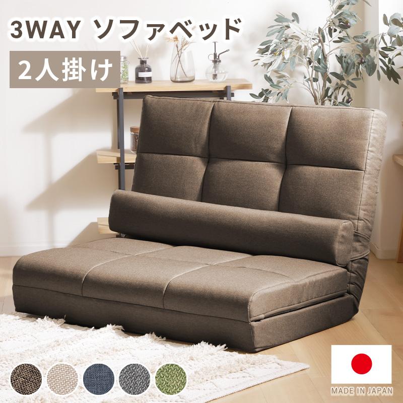 限定入荷！！3WAYで使えるソファ【ソファ　カウチ　ベッド】【ブラック】 2 楽天市場】【20時~クーポン5%+500円引】 3way 超ワイド ソファー