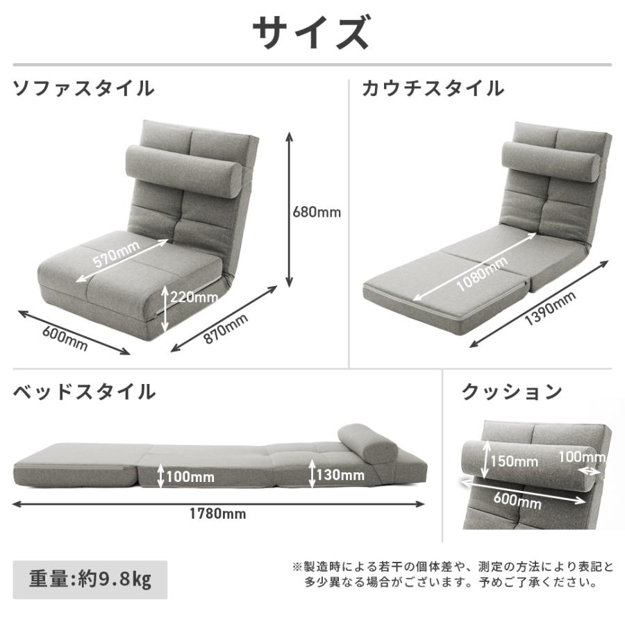 ソファーベッド 一人掛け 日本製 3WAY リクライニング ハイバック 折りたたみ ローソファ ソファ 座椅子 A1243｜cellutane001｜17