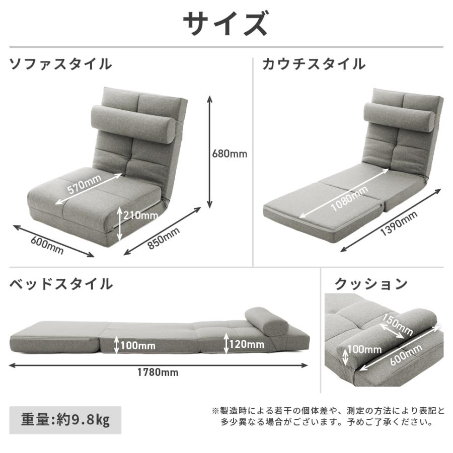 ソファーベッド 一人掛け 日本製 3WAY リクライニング ハイバック 折りたたみ ローソファ ソファ 座椅子 A1243の画像