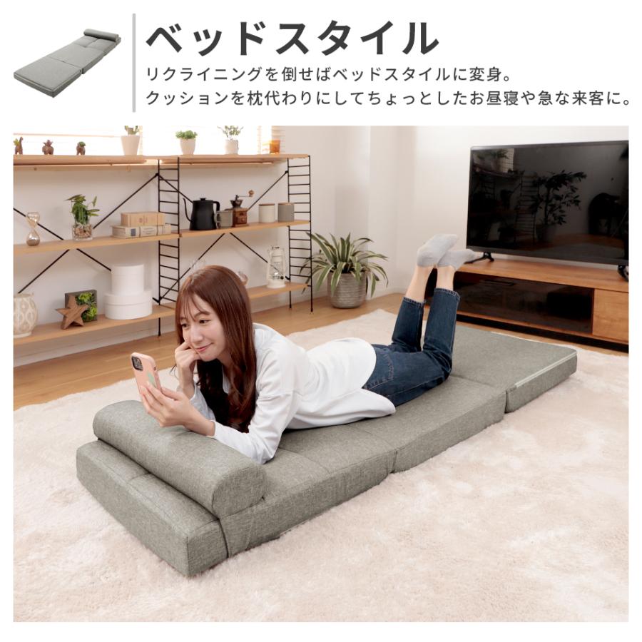 セルタン ソファーベッド 一人掛け 日本製 3WAY リクライニング セルタン ソファーベッド 一人掛け 日本製 3WAY リクライニング