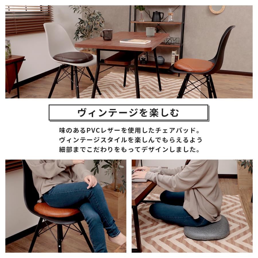 セルタン ヴィンテージチェアパッド 35×38cm 厚さ5cm 合成皮革