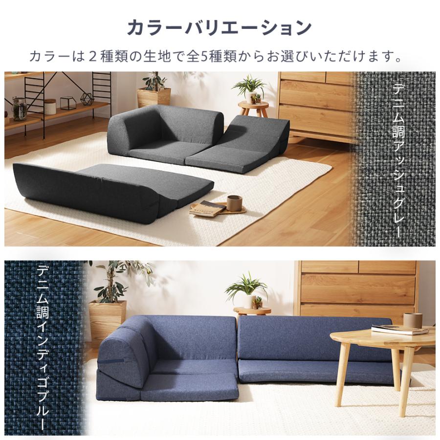 ローコーナーソファ　ローソファ　使い方自由自在　ブラック ローコーナーソファ 【Lapageria ラパゲリア 】 使い方自由自在 フロア