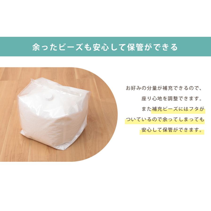 セルタン 補充用ビーズ 3mm 1mm まとめ買いクーポン配布中 500g ノズル