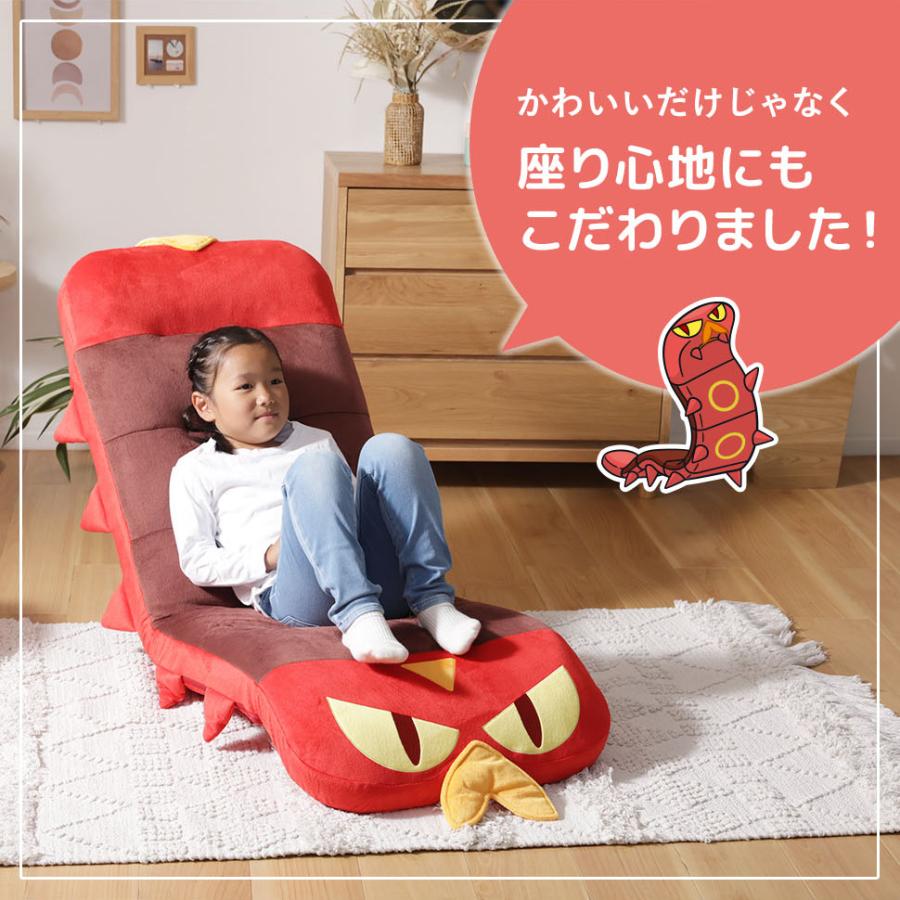 セルタン ヤクデ 座椅子 ポケモン ポケットモンスター 座いす セルタン ヤクデ 座椅子 ポケモン ポケットモンスター 座いす