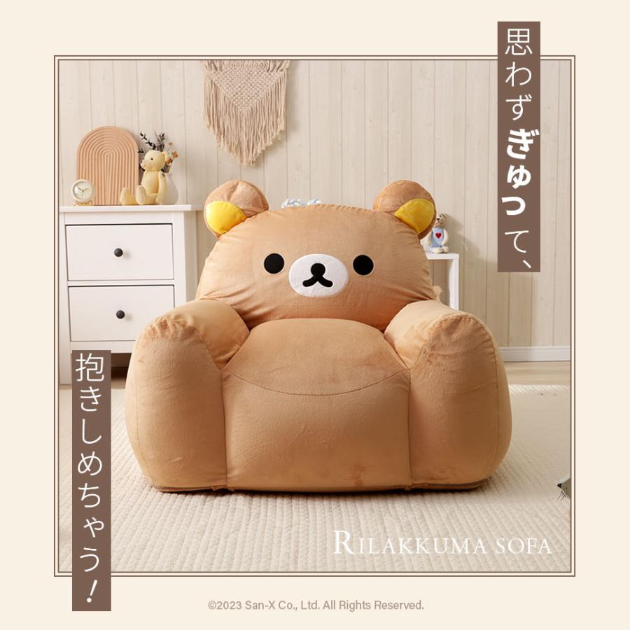 サンエックス Wanroom ワンルーム イヌソファー ぬいぐるみ 2025年最新