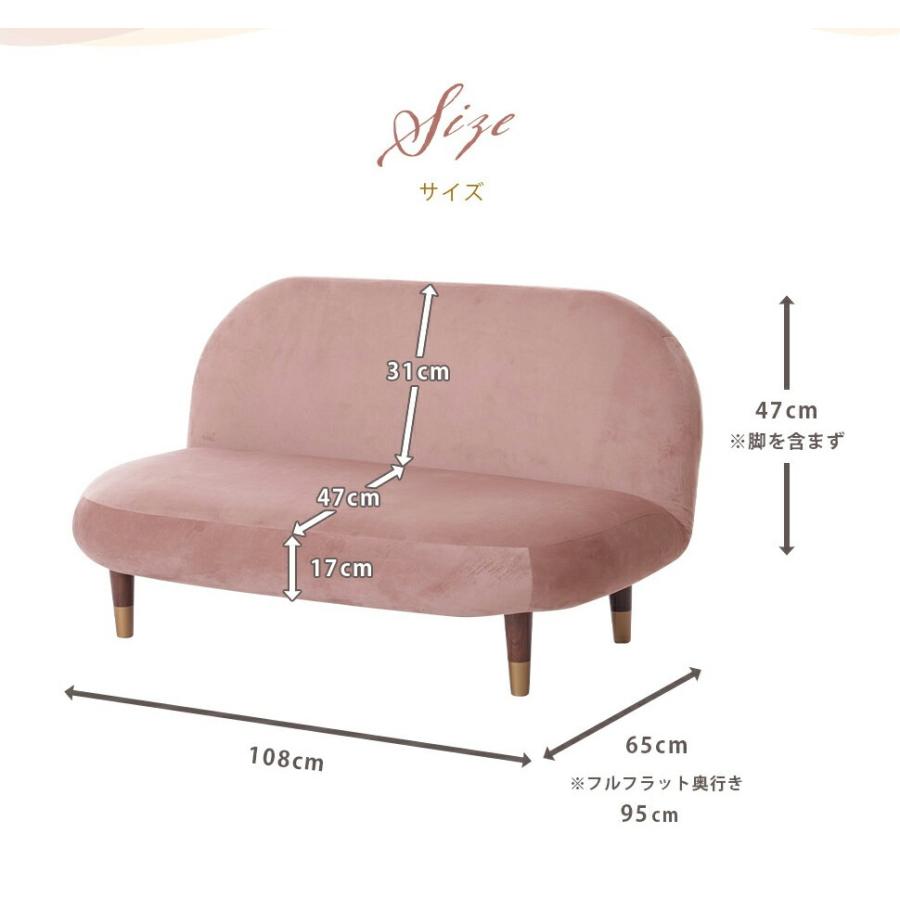 セルタン日本製高反発フロアソファークロワッサン テクノピンク2人掛け