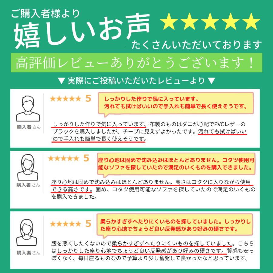 ソファ ソファー ローソファ 座椅子 一人暮らし 1人 2人掛け リクライニング 日本製 NANA LOWSOFA リクライニングチェア コンパクト おしゃれ かわいい 北欧の画像