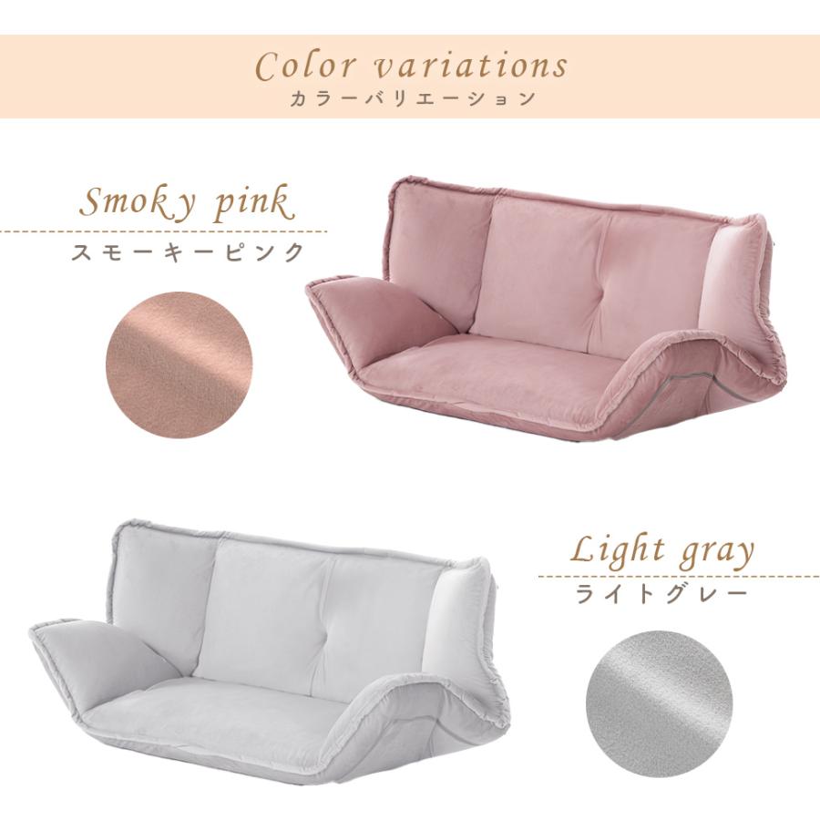 セルタン ソファ 和楽の風 mini ベロア生地 フロアソファ ローソファ  