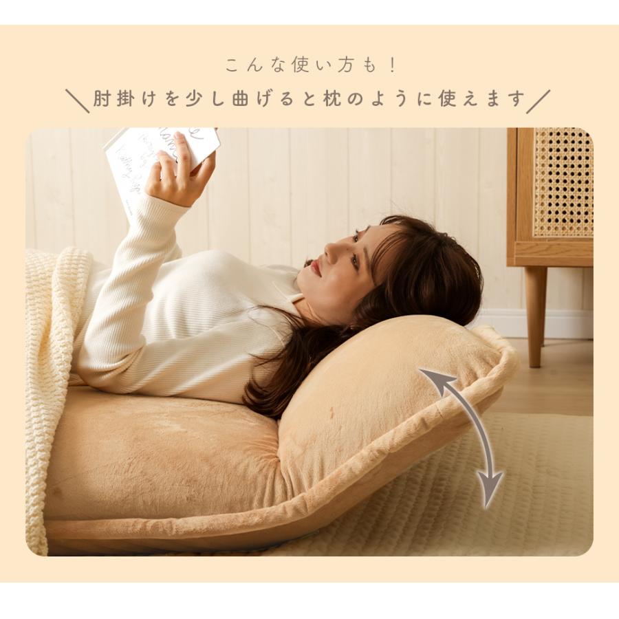 セルタン ソファ 和楽の風 フロアソファ ローソファ リクライニング