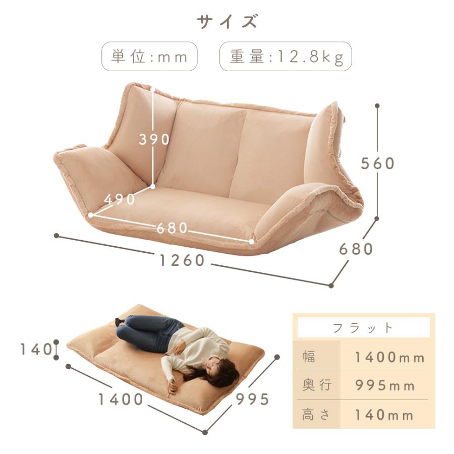 セルタン ソファ 和楽の風 フロアソファ ローソファ