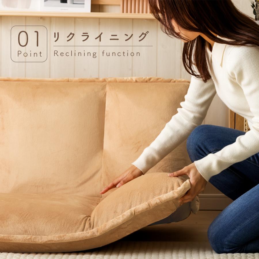 セルタン ソファ 和楽の風 フロアソファ ローソファ