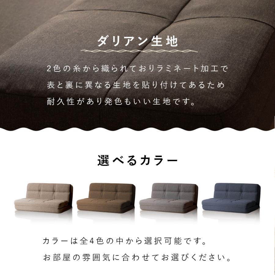 セルタン ソファベッド 4WAY コンパクト ダブル 2人用 2P ソファ