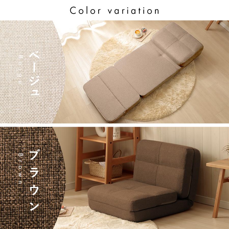 セルタン ソファベッド 4WAY コンパクト シングル 1人用 1P ソファ