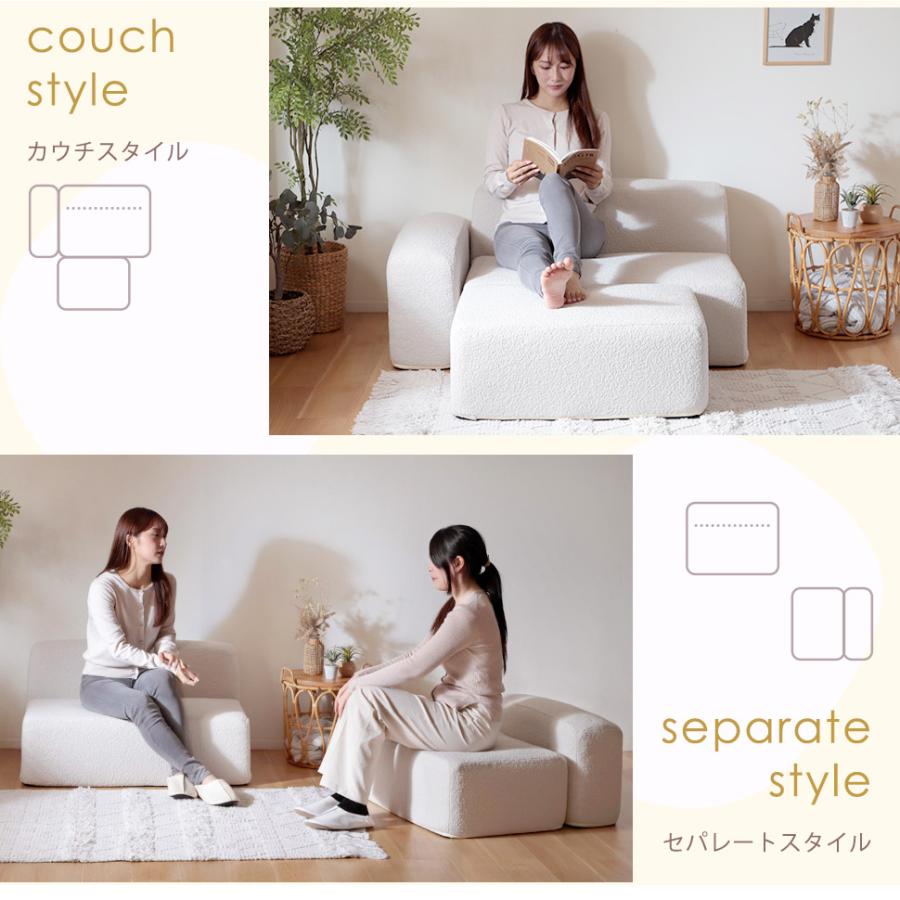 お値下げ⚪︎ソファ カウチソファ オットマン付き ローソファ 5way コンパクト セルタン ソファ ローソファ 肘掛け オットマン カウチソファ