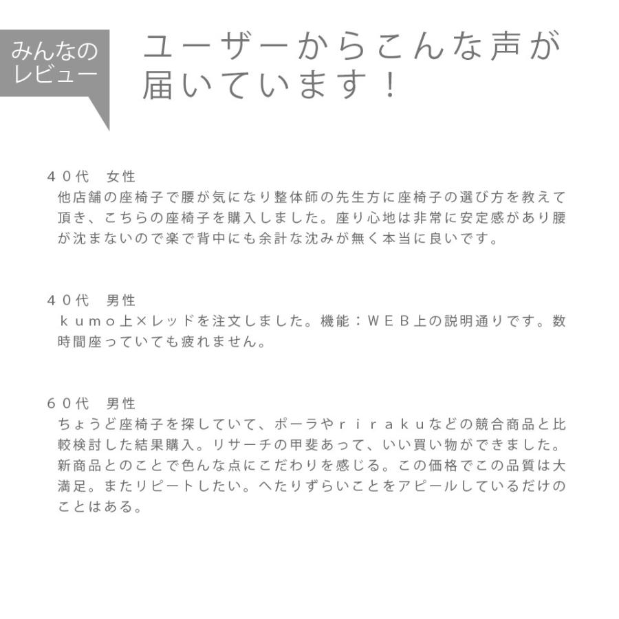 座椅子 おしゃれ 日本製 リクライニング ハイバック 折りたたみ コンパクト ソファ 座いす 和楽 a193｜cellutane001｜09