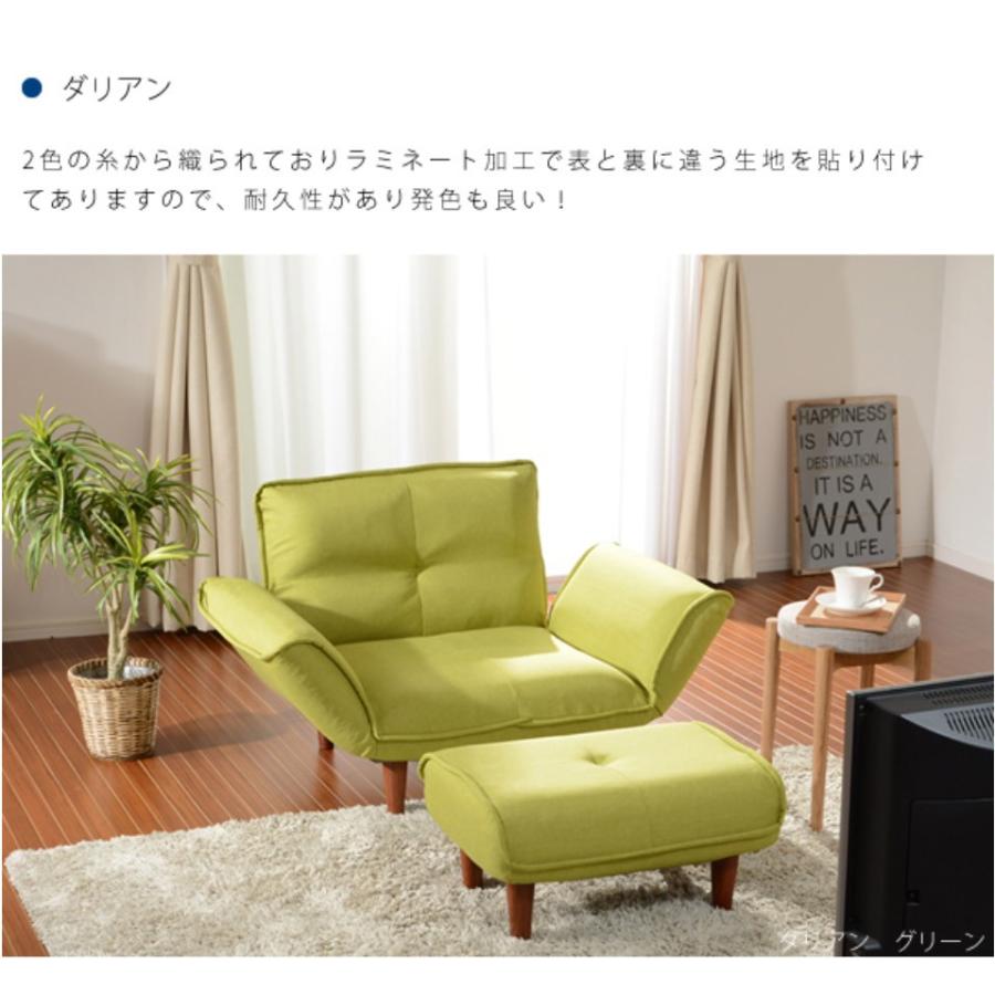 激安先着 和楽の極 ソファと同時購入用 オットマン和楽ot Kan 椅子 オットマン スツール 足置き フットレスト サイドテーブル 低め ミニ おしゃれ かわいい 北欧 Aynaelda Com