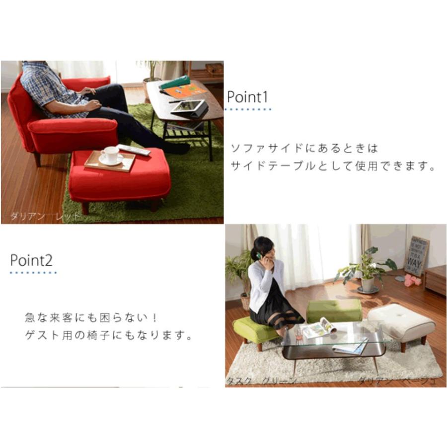 ソファと同時購入専用 オットマン スツール 日本製 おしゃれ サイドテーブル 椅子 チェア コンパクト 和楽 a281 :a281