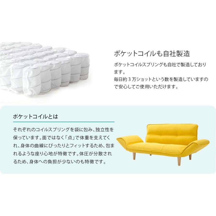 ソファー ソファ 一人掛け オットマン セット おしゃれ 北欧 ローソファ カウチソファ コンパクト 日本製 a282 a281の画像