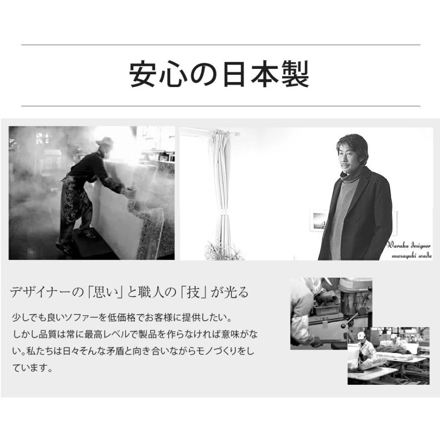 ソファー ソファ 一人掛け オットマン セット おしゃれ 北欧 ローソファ カウチソファ コンパクト 日本製 a282 a281の画像