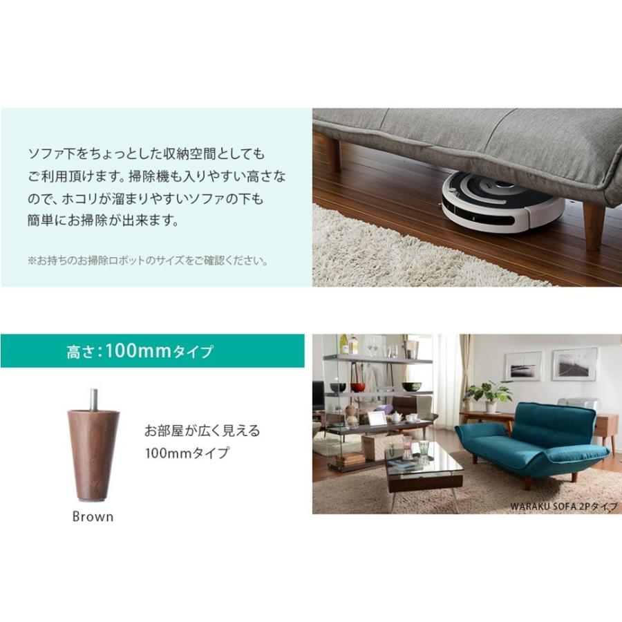 ソファー ソファ 一人掛け オットマン セット おしゃれ 北欧 ローソファ カウチソファ コンパクト 日本製 a282 a281の画像