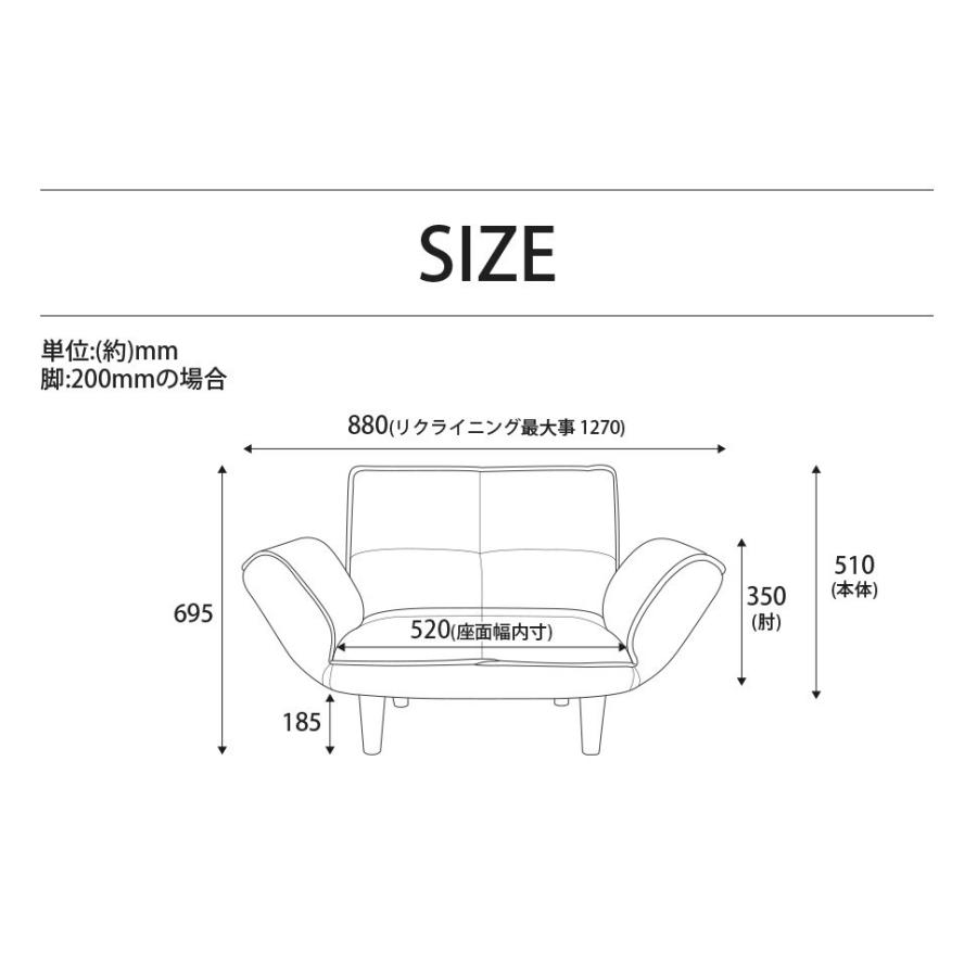 ソファー ソファ 一人掛け オットマン セット おしゃれ 北欧 ローソファ カウチソファ コンパクト 日本製 a282 a281の画像