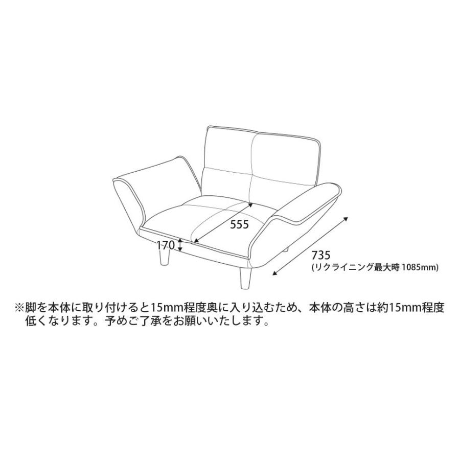 ソファー ソファ 一人掛け オットマン セット おしゃれ 北欧 ローソファ カウチソファ コンパクト 日本製 a282 a281の画像