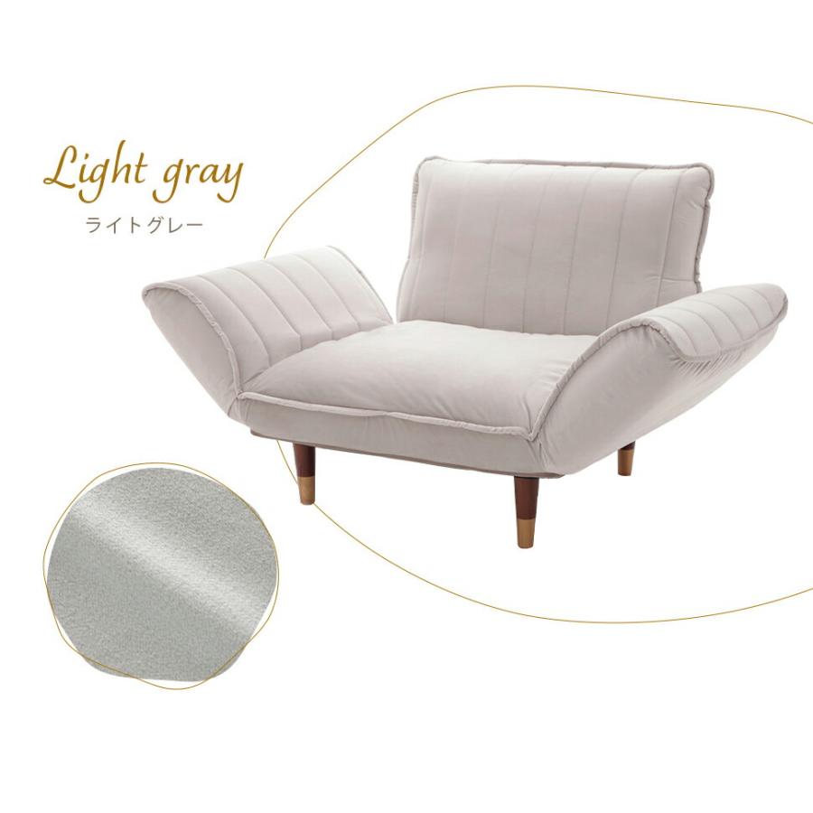 セルタン ソファー 一人掛け 日本製 ベロア キルト