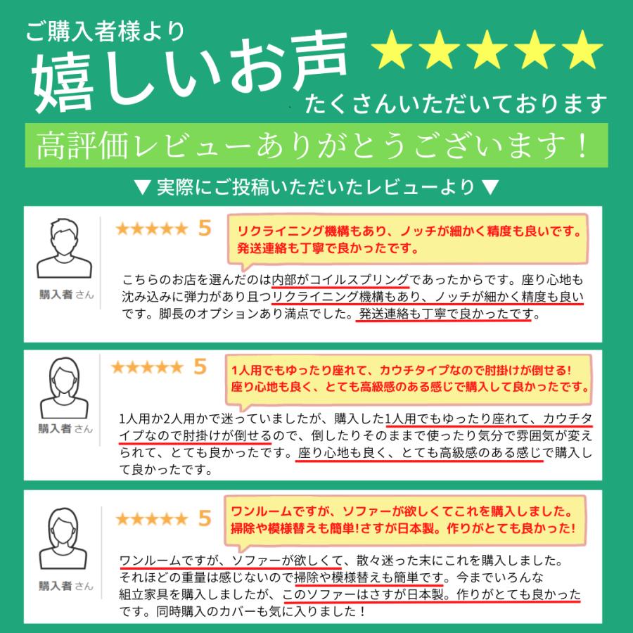 セルタン ソファー 一人掛け 日本製 リクライニング コンパクト セルタン ソファー 一人掛け 日本製 リクライニング コンパクト