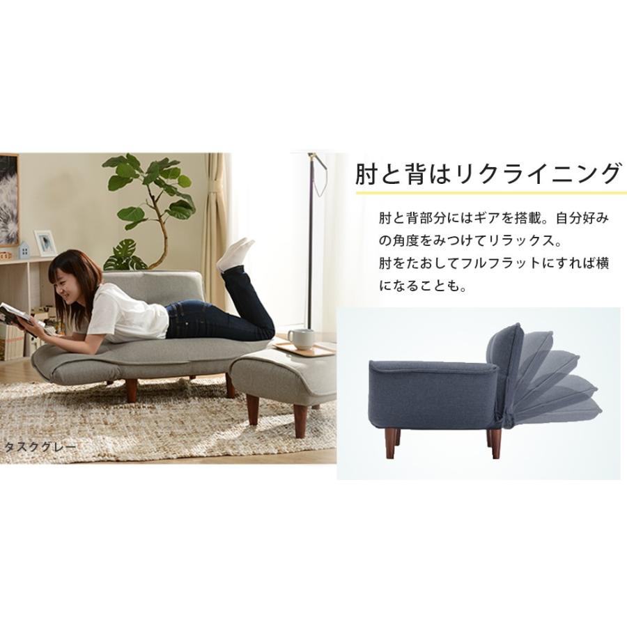 セルタン ソファー 一人掛け 日本製 リクライニング コンパクト セルタン ソファー 一人掛け 日本製 リクライニング コンパクト