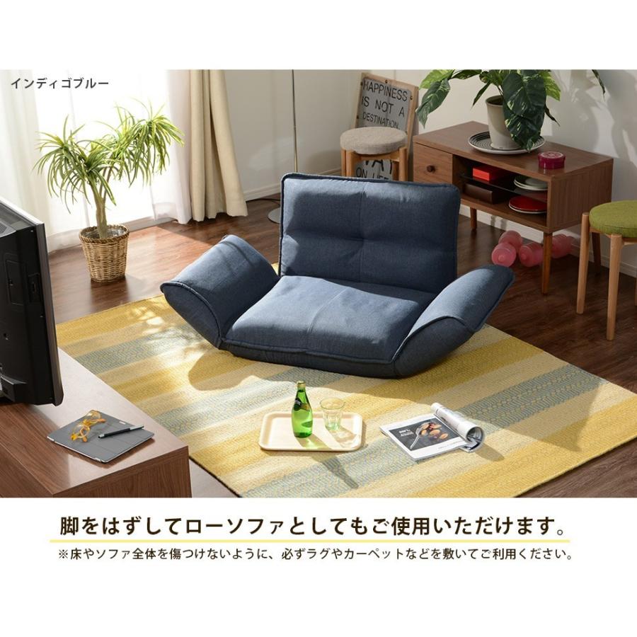 セルタン ソファー 一人掛け 日本製 リクライニング コンパクト セルタン ソファー 一人掛け 日本製 リクライニング コンパクト