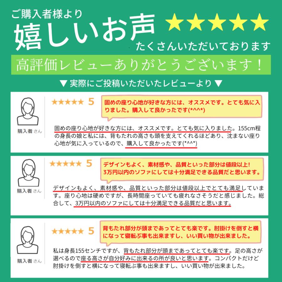 ソファ ハイバック おしゃれ 一人暮らし ソファー セルタン 2人掛け 2P 和楽の極 ハイバック リクライニング おしゃれ 日本製 A316 新生活の画像