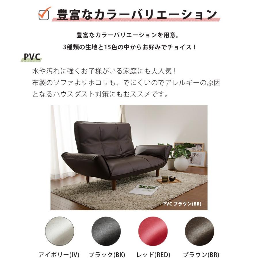 セルタン ソファ ハイバック おしゃれ 一人暮らし ソファー 2人 セルタン ソファ ハイバック おしゃれ 一人暮らし ソファー 2人