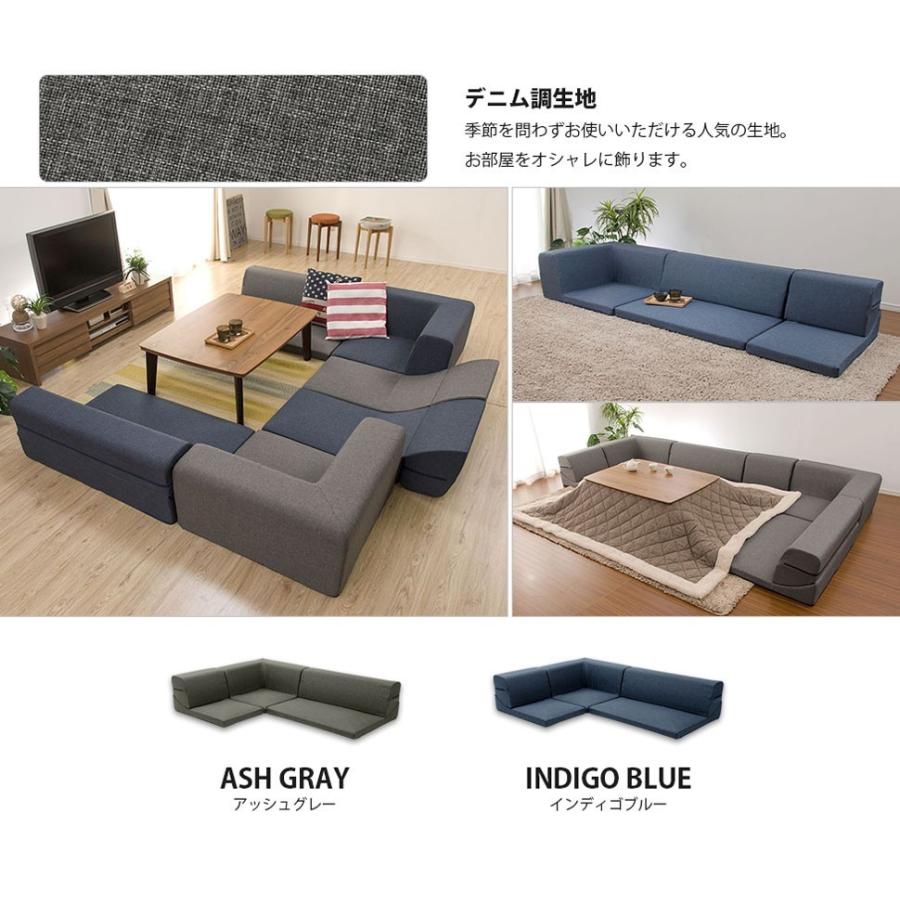 セルタン 和楽の庵 3点セット ローソファ 日本製 くつろぎの セルタン 和楽の庵 3点セット ローソファ 日本製 くつろぎの