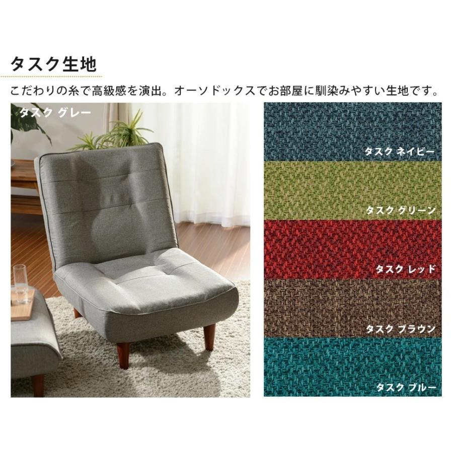 セルタン ソファ ソファー 1人掛け ハイバック リクライニング セルタン ソファ ソファー 1人掛け ハイバック リクライニング