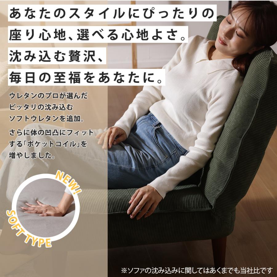 ハイバックソファ 1人掛け リクライニング ソファ 座面やわらかめ シンプル おしゃれ ヴィンテージ  1P ローソファ ポケットコイル コンパクト 日本製の画像