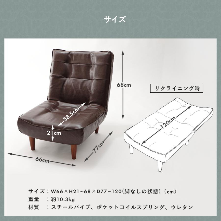ハイバックソファ 1人掛け リクライニング ソファ 座面やわらかめ シンプル おしゃれ ヴィンテージ  1P ローソファ ポケットコイル コンパクト 日本製の画像