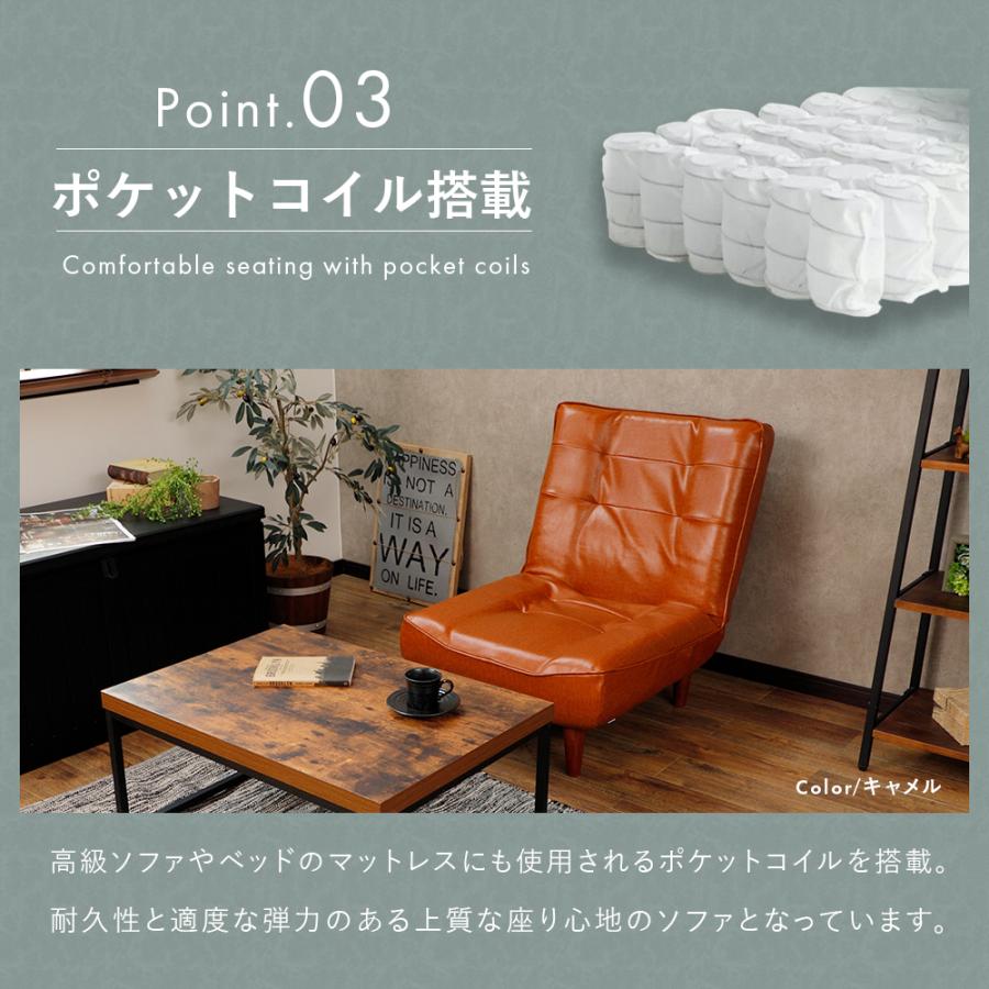 ハイバックソファ 1人掛け リクライニング ソファ 座面やわらかめ シンプル おしゃれ ヴィンテージ  1P ローソファ ポケットコイル コンパクト 日本製の画像