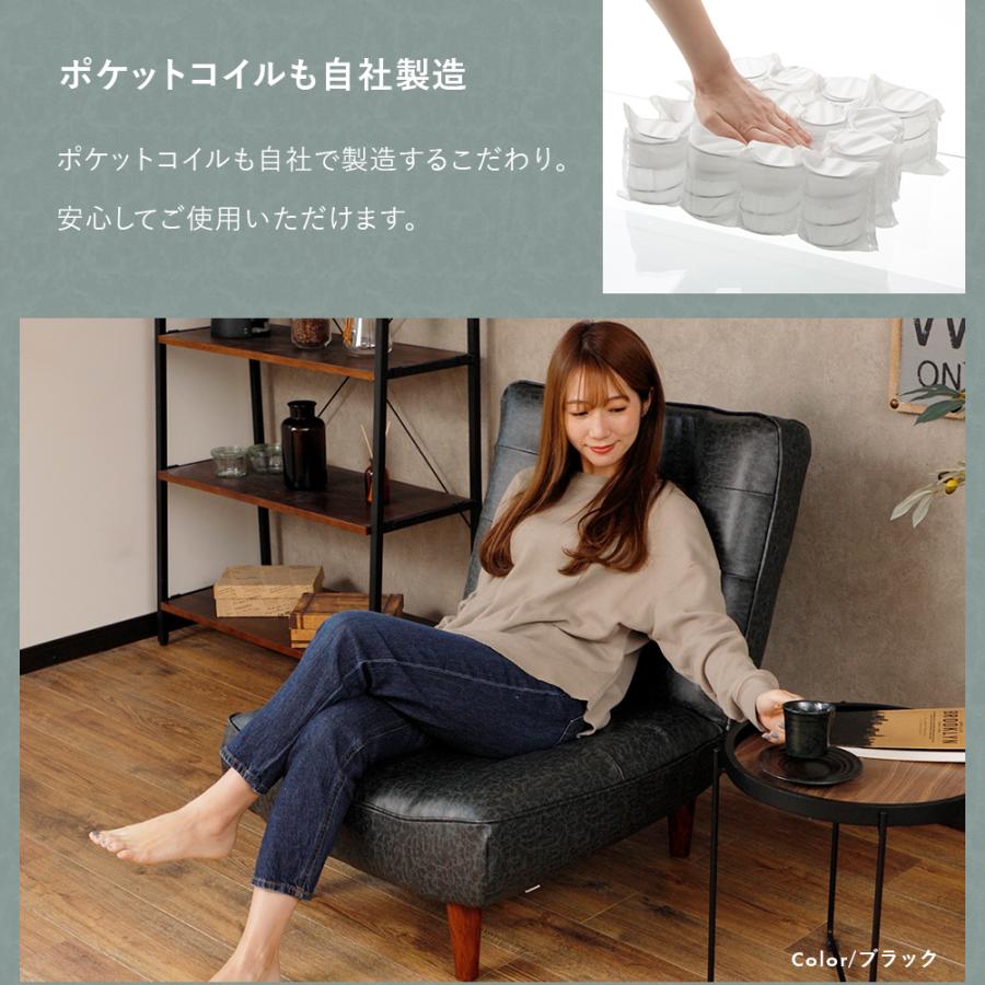 ハイバックソファ 1人掛け リクライニング ソファ 座面やわらかめ シンプル おしゃれ ヴィンテージ  1P ローソファ ポケットコイル コンパクト 日本製の画像