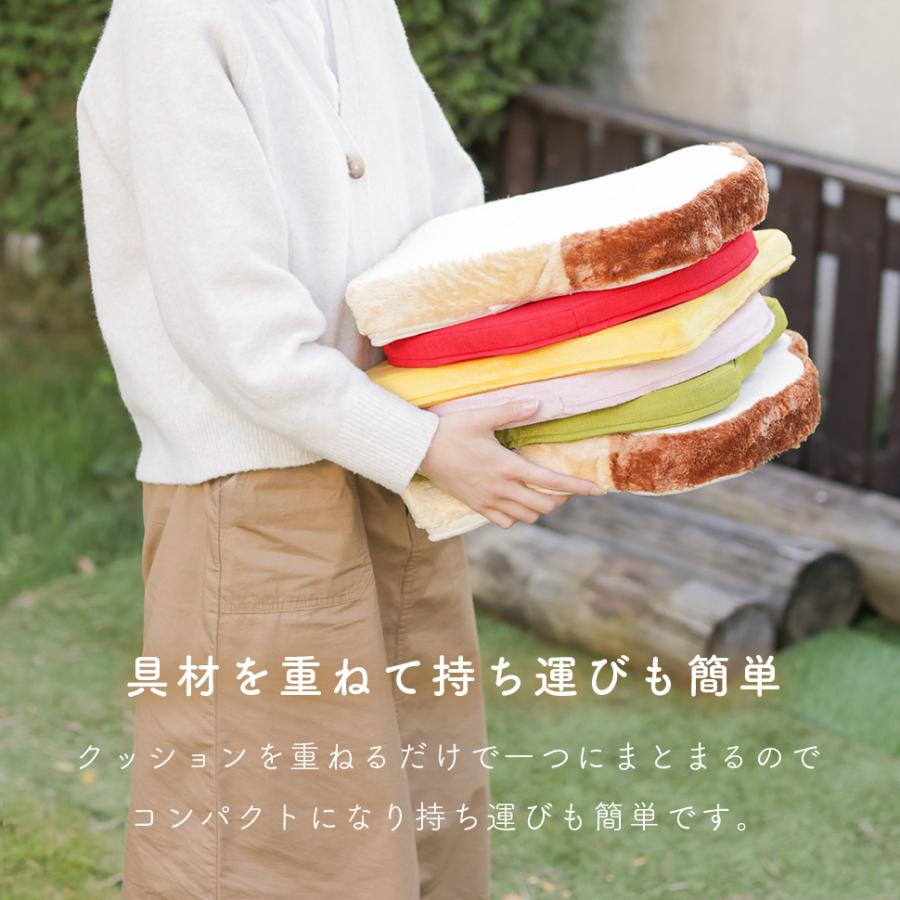 サンドイッチクッション サンドイッチクッション ミックス — 【セルタン 公式】