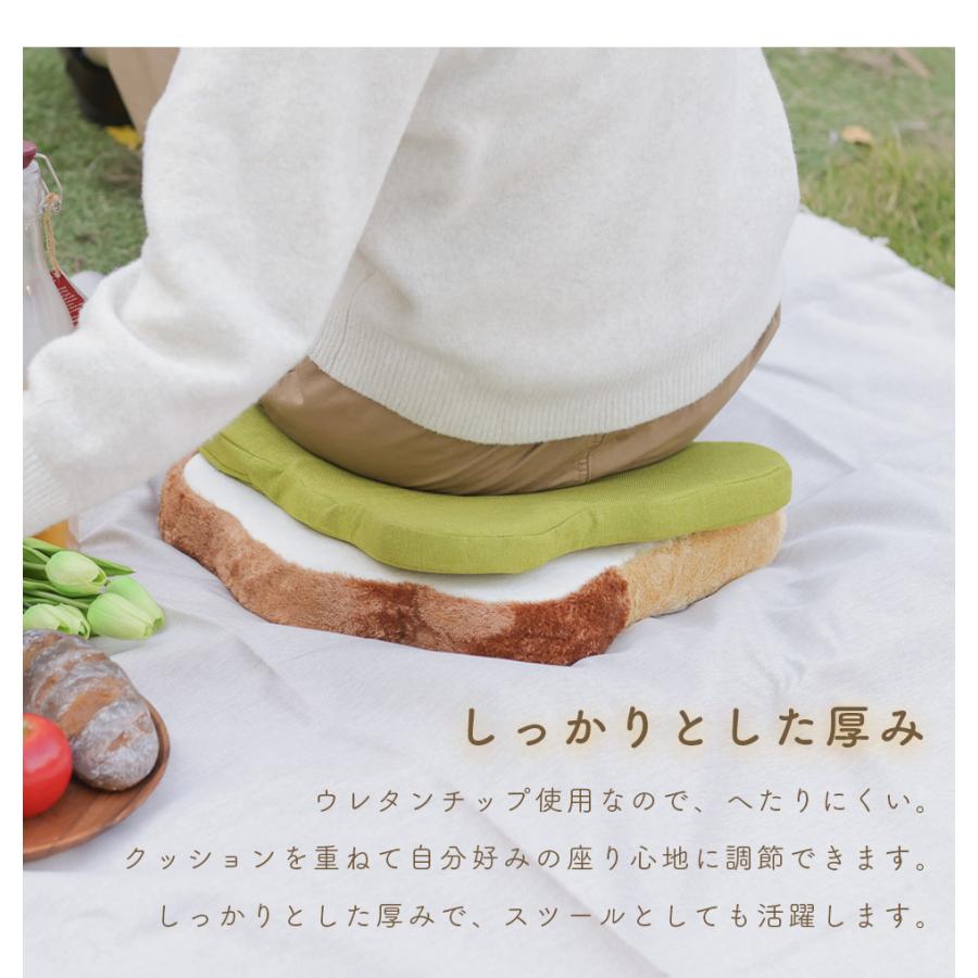 セルタン クッション サンドイッチ 食パンシリーズ サンドウィッチ