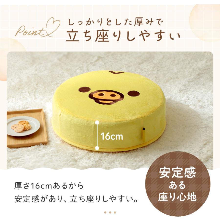 セルタン リラックマ クッション コリラックマ キイロイトリ ラウンド