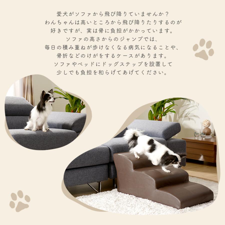 ドッグステップ ペットスロープ スロープ ペット階段 ペット用ステップ わんちゃん踏み台 犬用踏み台 3段 チワワモデル 小型犬 老犬 A386 Dogstep セルタンヤフー店 通販 Yahoo ショッピング