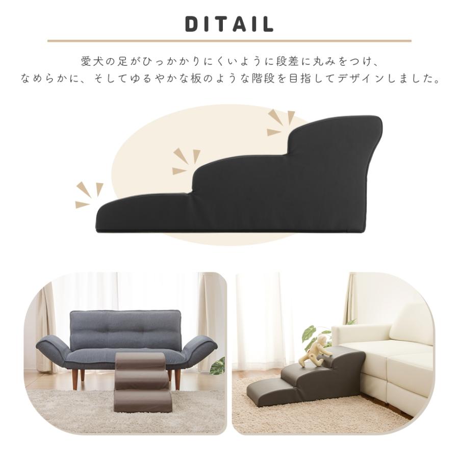 ドッグステップ ペットスロープ スロープ ペット階段 ペット用ステップ わんちゃん踏み台 犬用踏み台 3段 チワワモデル 小型犬 老犬 A386 Dogstep セルタンヤフー店 通販 Yahoo ショッピング