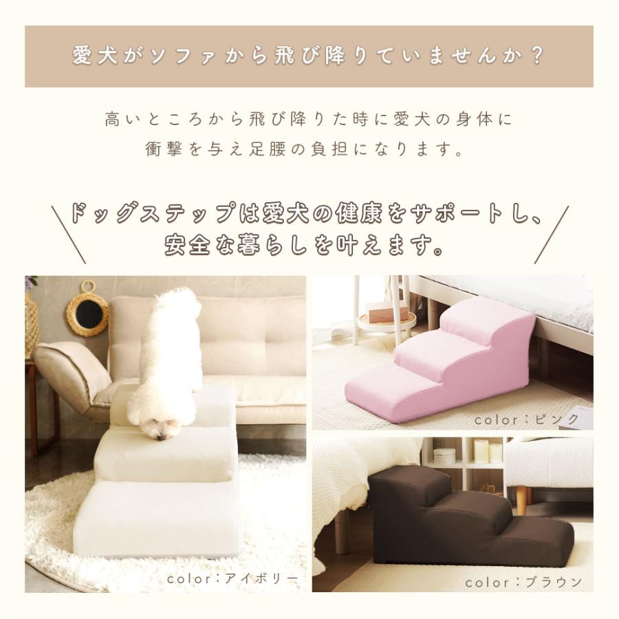 ドッグステップ ペットスロープ スロープ ペット階段 ペット用ステップ