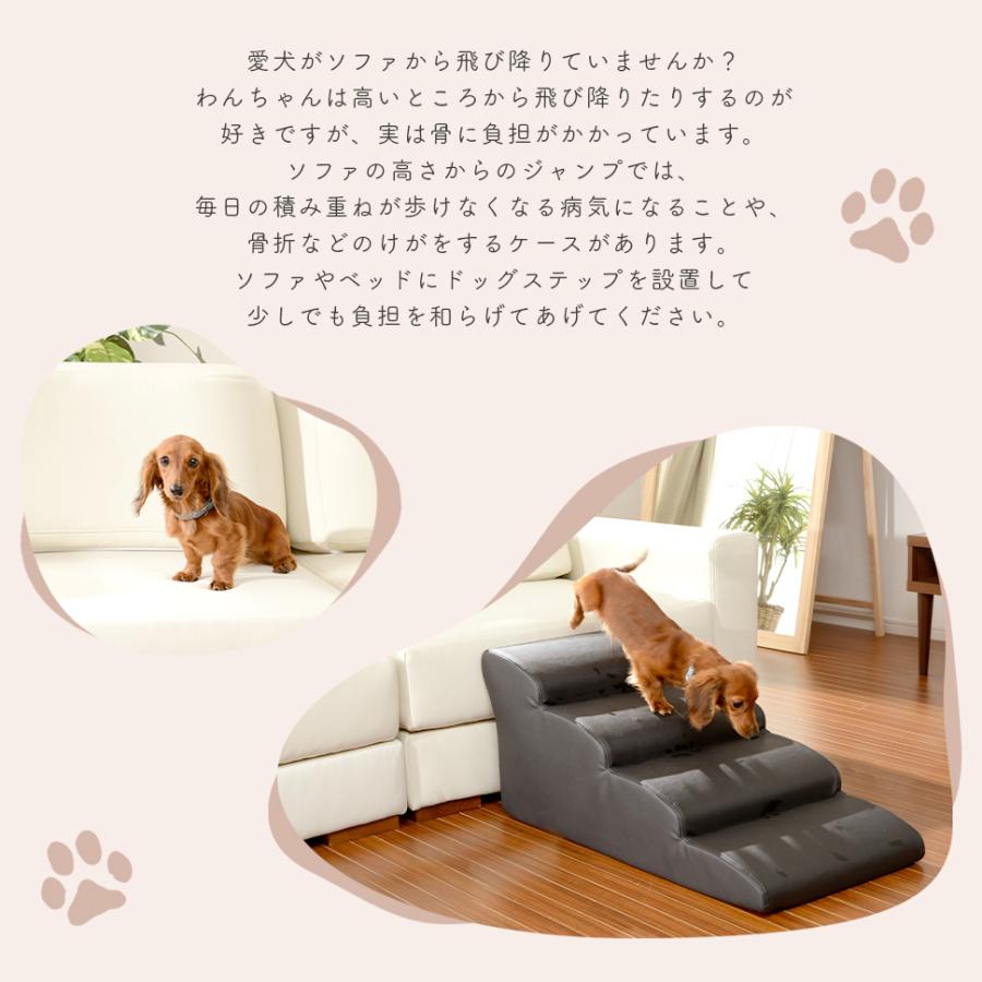 ドッグステップ ペットスロープ スロープ ペット階段 ペット用ステップ わんちゃん踏み台 犬用踏み台 4段 ミニチュアダックス 小型犬 老犬 A387 Dogstep セルタンヤフー店 通販 Yahoo ショッピング