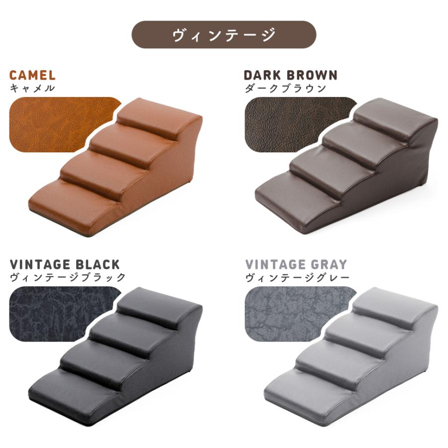 ドッグステップ ペットスロープ スロープ ペット階段 ペット用ステップ わんちゃん踏み台 犬用踏み台 4段 ミニチュアダックス 小型犬 老犬 A387 Dogstep セルタンヤフー店 通販 Yahoo ショッピング