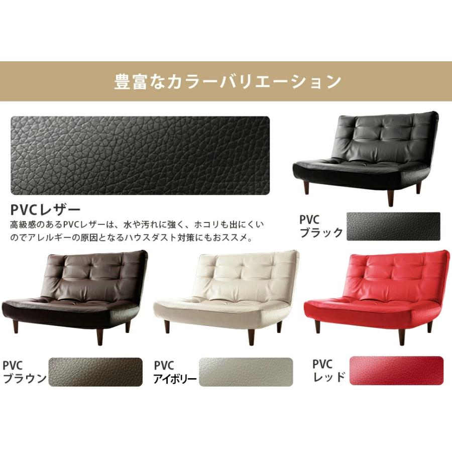 ソファー 2人掛け 日本製 ハイバック リクライニング 座面やわらかめ おしゃれ 合皮  ポケットコイル シンプル 和楽 a40の画像